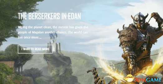 ELEX全流派介绍 ELEX有哪些流派