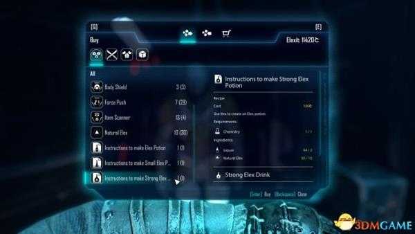 ELEX文件法刷奥能碎片技巧