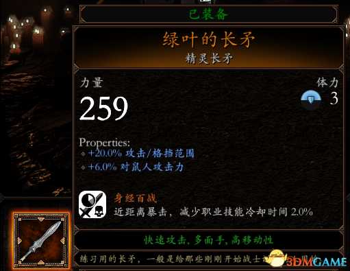 战锤末世鼠疫2跑极限酷流玩法心得