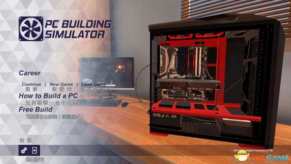 装机模拟器基本操作图文教程