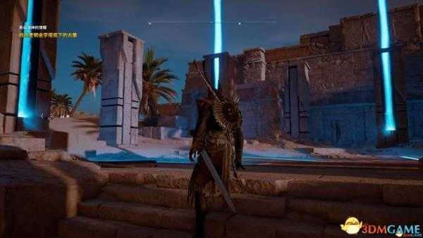 刺客信条起源来自诸神的馈赠完成图文攻略