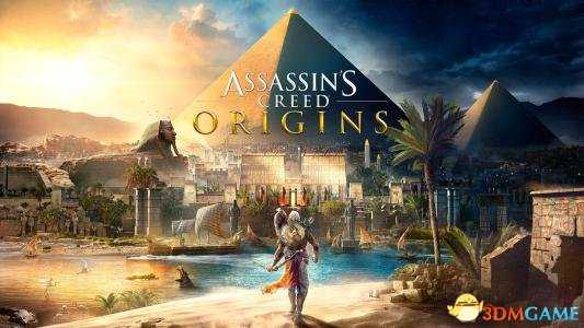 刺客信条起源游戏无法进入解决方法