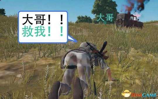 绝地求生被击倒自救技巧 不要放弃治疗