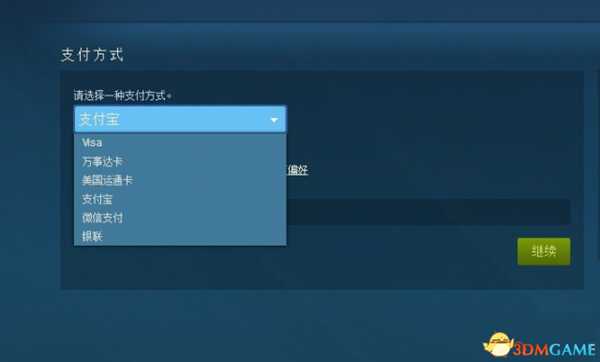 SOS大逃杀Steam下载安装图文教程