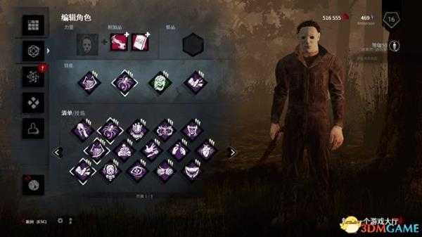 黎明杀机迈克尔迈尔斯套路玩法总汇