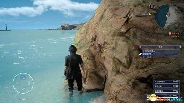 最终幻想15卡出空气墙方法 探索整个大陆