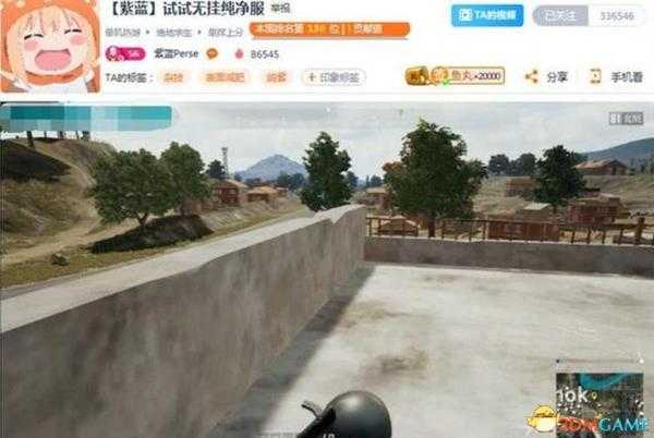 绝地求生无挂服务器介绍