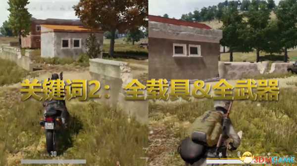 绝地求生4*4新地图必知关键词