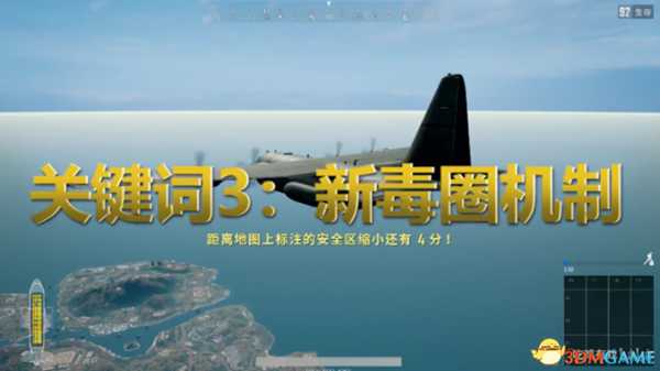 绝地求生4*4新地图必知关键词