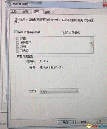 绝地求生声音设置方法 清晰地听见脚步声