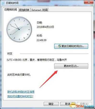 绝地求生日韩服时区更改方法 如何玩日韩服
