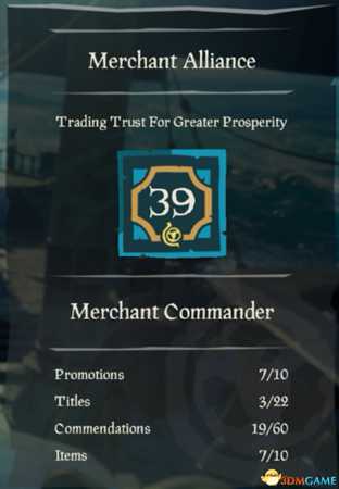 盗贼之海快速话贸易等级方法 如何快速升级贸易等级