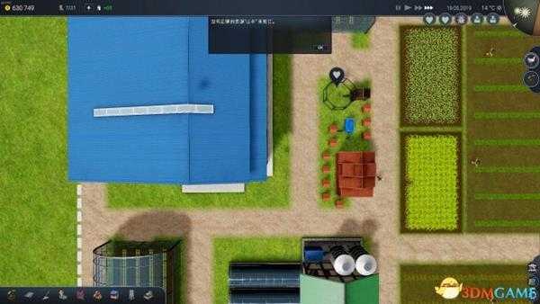 农场经理2018初期完美布局一览