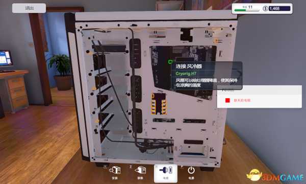 装机模拟器完美解决缺失电缆BUG