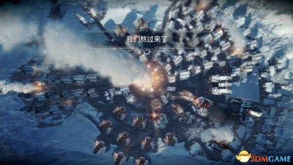 冰汽时代秩序版新家剧情攻略