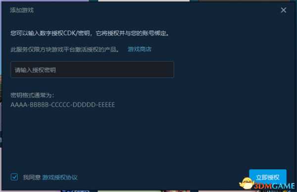 武侠乂测试客户端下载及使用方法