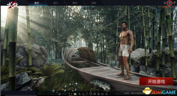 武侠乂测试客户端下载及使用方法