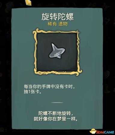 杀戮尖塔盗贼无限出牌技巧