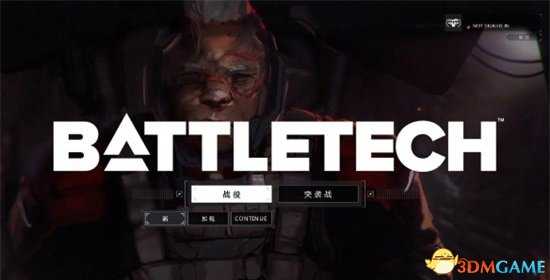 暴战机甲兵人物事件选择及属性影响