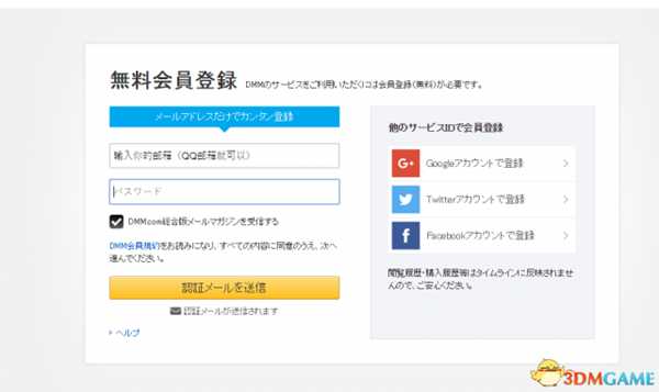 绝地求生日本限定服装平底锅武士购买教程