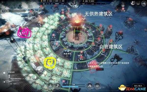 冰汽时代信仰法案城市分布蓝图