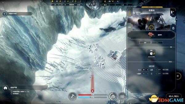 冰汽时代收集站效率加成数据详解