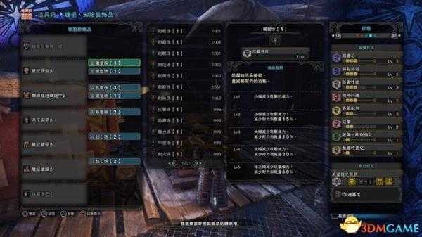 怪物猎人世界霰弹贯通重弩毕业配置及实战视频