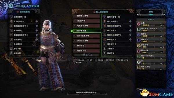 怪物猎人世界霰弹贯通重弩毕业配置及实战视频