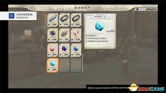 进击的巨人2无限刷钱BUG 如何快速刷钱