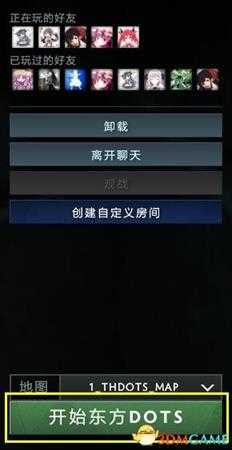 东方梦符祭地图安装教程及进入游戏方法