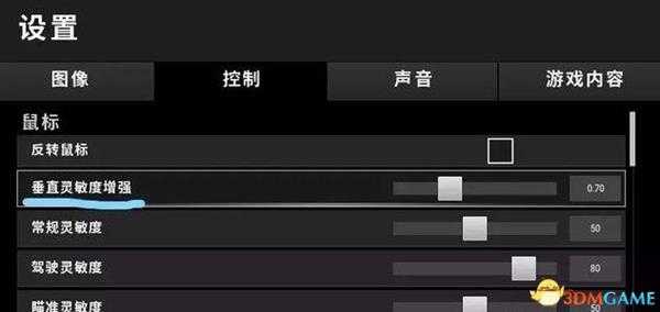 绝地求生新版本压枪实用技巧