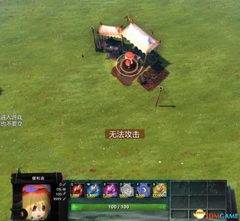 东方梦符祭全难度入门攻略 提升技巧与用法分享