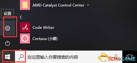 腐烂国度2如何预购 游戏预购图文教程