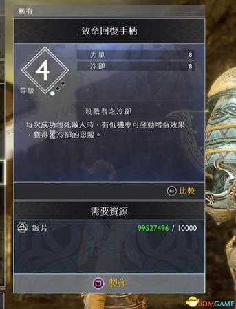 战神4冷却流符文装备搭配心得 无限符文技能CD