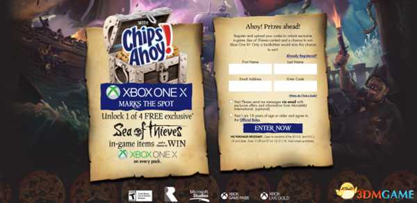 盗贼之海Onyx Equipment皮肤领取流程