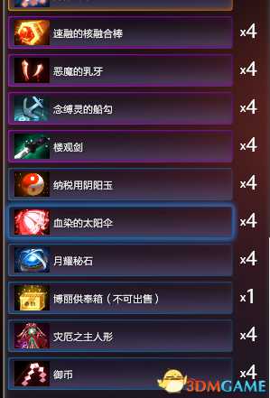 东方梦符祭三老叔纯粹流心得