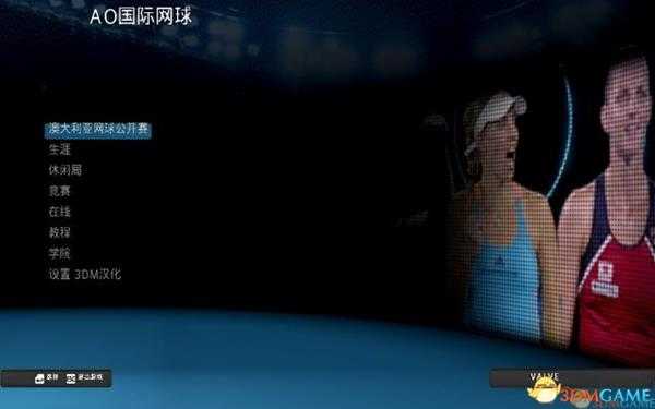 澳洲国际网球汉化后黑屏解决方法
