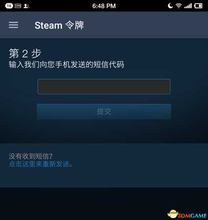 绝地求生如何防止盗号 Steam安全令牌绑定教程