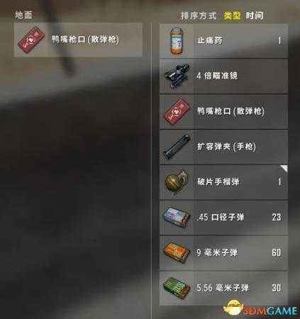 绝地求生新版本十大变动一览