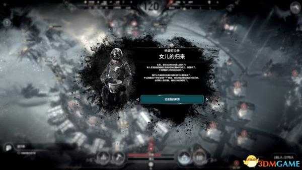 冰汽时代隐藏法案解锁方法 如何解锁食人法案