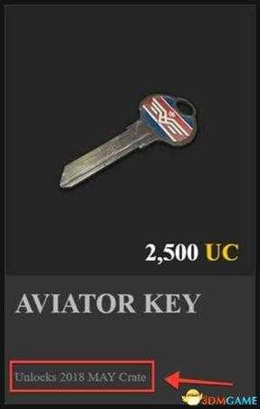 绝地求生五月份推出飞行员宝箱 需要新钥匙打开