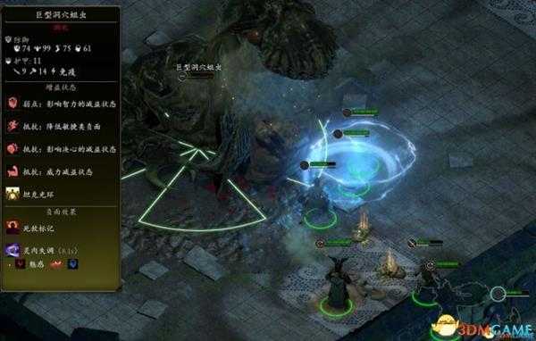 永恒之柱2旧昂德拉巨型洞穴蛆虫打法技巧