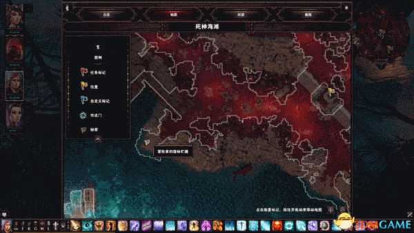 神界原罪2被痛苦束缚任务完成方法