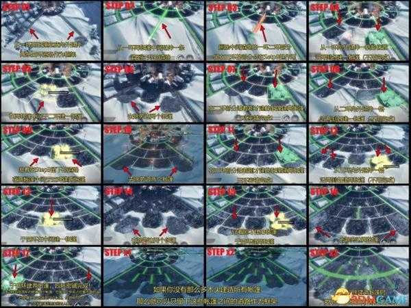 冰汽时代四环内密铺帐篷教程