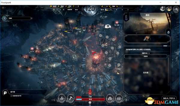 冰汽时代困难新家圣母流过关心得