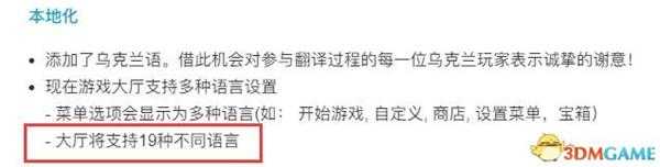 绝地求生更新游戏界面全汉化