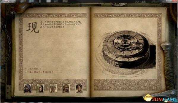 永恒之柱2莫塔勒奥废墟转盘转动顺序