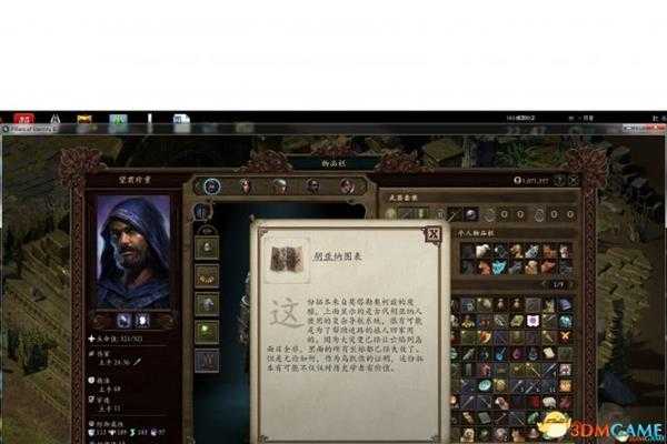 永恒之柱2莫塔勒奥废墟转盘转动顺序