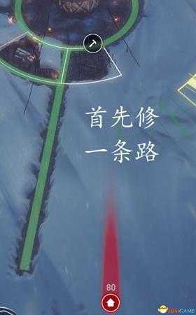 冰汽时代4环内造三格住房教程