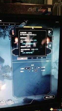 冰汽时代医疗设施机器人于工人效率对比